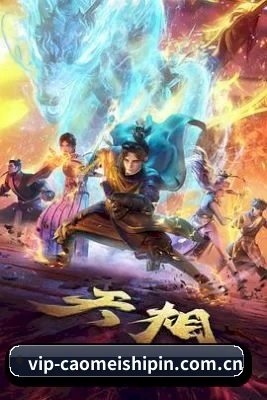 草莓视频 APP